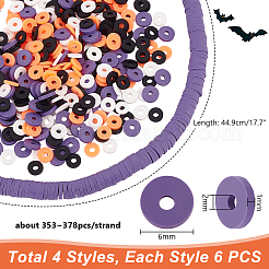 4 Strands 4 Colors Flat Round Handmade Polymer Clay Beads&nbsp;CLAY-PH0001-99