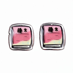 Epoxy Resin Pendants for Teachers' Day&nbsp;RESI-S379-016