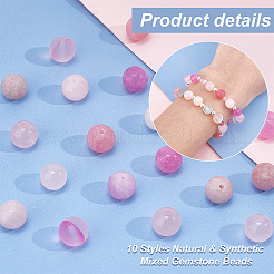 180pcs 10 Styles Natural & Synthetic Mixed Gemstone Beads&nbsp;G-PH0002-24