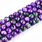 Baking Paint Glass Beads, Round, Dark Violet, 7.5~8mm, Hole: 1.2mm