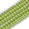 Grade A Glass Pearl Beads, Pearlized, Round, Light Khaki, 4mm, Hole: 0.7~1.1mm, about 100pcs/Strand, 16''(40.64cm)