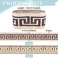 Polyester Jacquard Ribbon&nbsp;OCOR-WH0109-095B