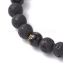 2Pcs 2 Styles Natural Lava Rock & Obsidian Om Mani Padme Hum Round Beaded Stretch Bracelet Sets&nbsp;BJEW-JB12247