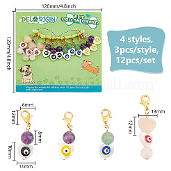 12Pcs 4 Styles Pet Supplies&nbsp;HJEW-DR00007
