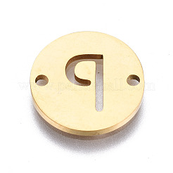 201 Stainless Steel Links Connectors&nbsp;STAS-Q237-M002-8