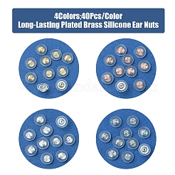 40Pcs 4 Colors Long-Lasting Plated Brass Silicone Ear Nuts&nbsp;KK-FS0001-49