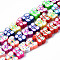 Handmade Polymer Clay Bead Strands, Butterfly, Mixed Color, 5.5~8.5x8~11x4~6.5mm, Hole: 1.6mm, about 38~40pcs/strand, 11.02 inch~11.22 inch(28~28.5cm)