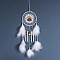 Cotton Woven Suncatchers, Feather Hanging Decorations, Flat Round, White, 410x200mm
