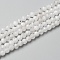 Natural Rainbow Moonstone Beads Strands, Round, Faceted, 3~3.6mm, Hole: 0.6mm, about 140pcs/strand, 15.55 inch(39.5cm)