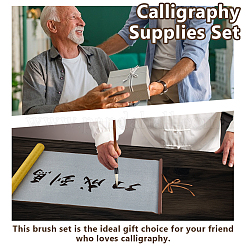 Chinese Calligraphy Supplies Set&nbsp;AJEW-OC0015-17A