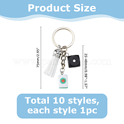 10Pcs Resin & Faux Suede Tassel Keychains&nbsp;KEYC-DR00024