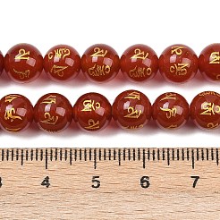 Natural Agate Beads Strands&nbsp;G-F718-09