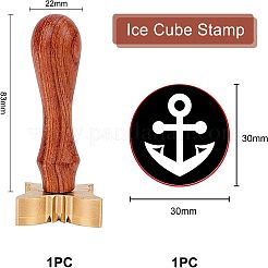 1Pc Brass Stamp Head&nbsp;DIY-OC0008-33C