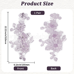1Pair Polyester Clothing Pathces&nbsp;DIY-CY0003-53A