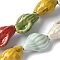 Ocean Series Handmade Porcelain Beads, Conch, Mixed Color, 21.5~22x14~14.5x11~11.5mm, Hole: 2mm, about 18pcs/strand, 14.06'''~14.17''(35.7~36cm)