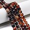 Natural Agate Beads Strands, Dyed & Heated, Fig Shaped, Coconut Brown, 9x8x8mm, Hole: 1.2mm, about 38pcs/strand, 13.66~13.98''(34.7~35.5cm)