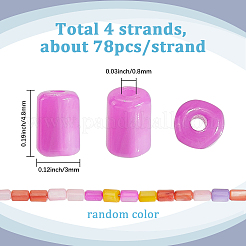 4 Strands Natural Freshwater Shell Dyed Beads Strands&nbsp;SHEL-SC0001-75