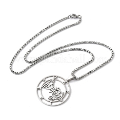 201 Stainless Steel Demon Seal Sigil Pendant Necklaces&nbsp;NJEW-H065-17P
