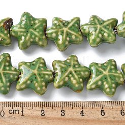 Ocean Series Handmade Porcelain Beads&nbsp;PORC-R002-05-04