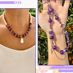 100Pcs Natural Amethyst Beads&nbsp;G-SP0001-22C