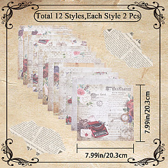 12Pcs 12 Patterns Floral Scrapbook Paper Pads&nbsp;DIY-WH0430-010