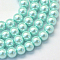 Baking Paint Glass Pearl Bead Strands, Pearlized, Round, Aquamarine, 3~4mm, Hole: 0.5mm, about 195pcs/strand, 23.6 inch