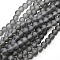 Baking Paint Transparent Glass Bead Strands, Frosted, Round, Gray, 8mm, Hole: 1~1.6mm, about 99pcs/strand, 31.4 inch