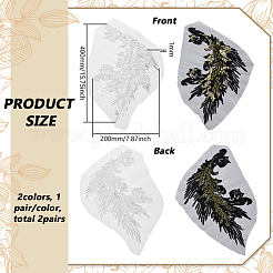 4Pcs 4 Styles Polyester Flitter Embroider Thread Iron on/Sew On Patches&nbsp;PATC-FG0003-40A