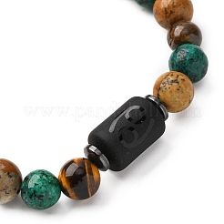 12 Constellations Natural Tiger Eye & Picture Jasper & Agate & Black Onyx Round Beaded Stretch Bracelets for Men Women&nbsp;WGB9E7C-06