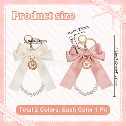 2Pcs 2 Colors Polyester Keychains&nbsp;KEYC-BBC0001-04A