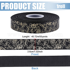 Polyester Ribbons&nbsp;OCOR-WH0120-46C
