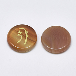 Natural Carnelian Cabochons&nbsp;G-T122-36I