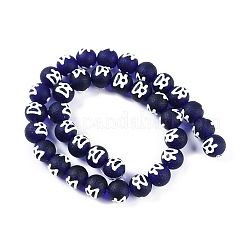 Handmade Lampwork Beads&nbsp;GLAA-B021-07A-06