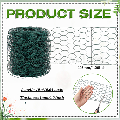 Iron Hexagon Net&nbsp;DIY-WH0759-55C