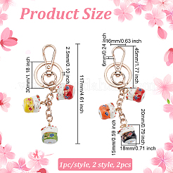 2Pcs 2 Colors Maneki Neko Lucky Cat Porcelain Pendant Keychain&nbsp;KEYC-OC0001-42C