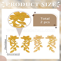 1Pair Computerized Embroidery Polyester Sew on Patches&nbsp;PATC-LP0001-26