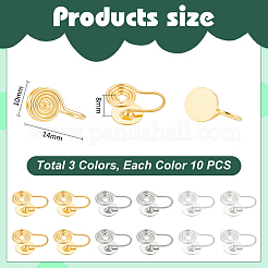 30Pcs 3 Colors Brass Clip-on Earring Findings&nbsp;EJEW-UN0006-99
