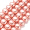Shell Pearl Beads Strands, Potato, Coral, 12.5~13x15~15.5x12~12.5mm, Hole: 0.9mm, about 31pcs/strand, 15.71 inch(39.9cm)