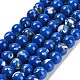 Assembled Synthetic Stone and Trochus Shell Beads Strands&nbsp;G-B128-08B-05-1