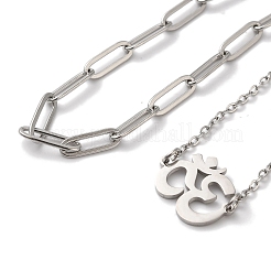 Tarnish Resistant 304 Stainless Steel Paperclip Chains & Cable Chain Bracelet Sets&nbsp;AJEW-U005-05F-P