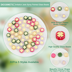 60Pcs 5 Style Imitation Jade Spray Painted Glass Beads&nbsp;LAMP-DC0001-09