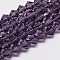 Transparent Glass Beads Strands, Faceted, Bicone, Purple, 6x6mm, Hole: 1mm, about 45~47pcs/strand, 9.65~9.84 inch(24.5~25cm)