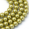 Baking Paint Glass Pearl Bead Strands, Pearlized, Round, Olive, 3~4mm, Hole: 0.5mm, about 195pcs/strand, 23.6 inch