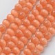 Cat Eye Beads&nbsp;CER8mm55-1