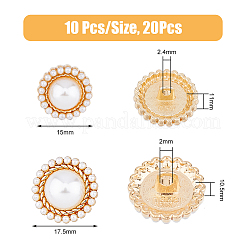 20Pcs 2 Style ABS Plastic Imitation Pearl Shank Buttons&nbsp;BUTT-DC0001-06KCG
