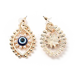 Resin Evil Eye Dangle Stud Earrings with Acrylic Pearl Beaded&nbsp;LS-EJEW-J045-04KCG