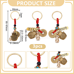 3 Bags Brass Pendant Keychains&nbsp;HJEW-HY0001-44
