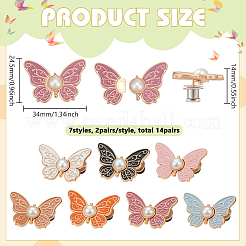 14 Pairs 7 Colors Butterfly Shape Alloy Enamel Adjustable Jean Button Pins&nbsp;FIND-FG0004-98