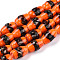 Handmade Gold Sand Lampwork Beads, Drum, Coral, 15~18x10~12mm, Hole: 1.5~2mm