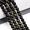 Natural Mashan Jade Beads Strands, Round, Dyed, Black, 6~7mm, Hole: 1.2mm, about 66~67pcs/strand, 15.35~15.75 inch(39~40cm)